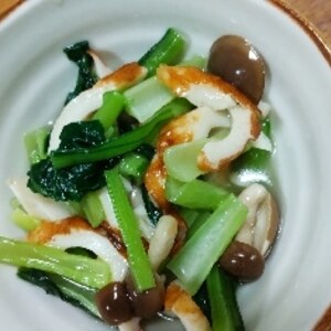 小松菜・ちくわ・しめじの炒め煮